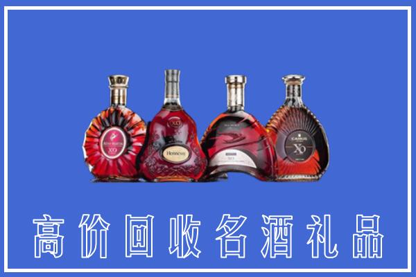 火炬区回收洋酒