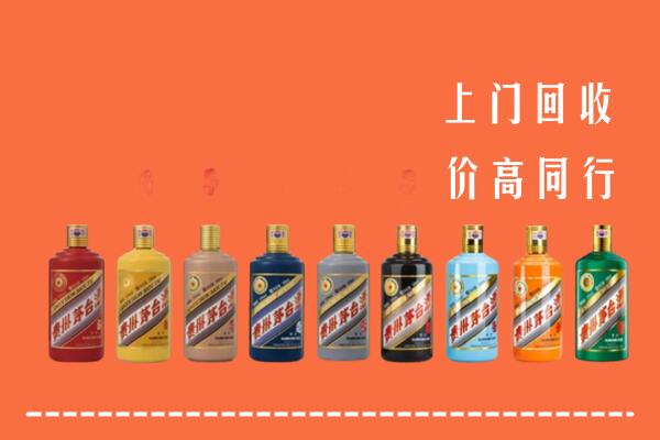 火炬区回收茅台酒
