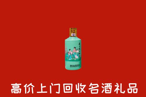 高价求购：火炬区回收24节气茅台酒