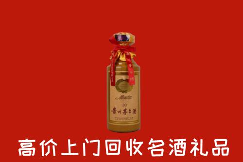 火炬区回收30年茅台酒