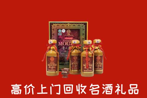 火炬区回收50年茅台酒