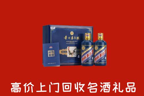 收购行情：火炬区回收生肖茅台酒
