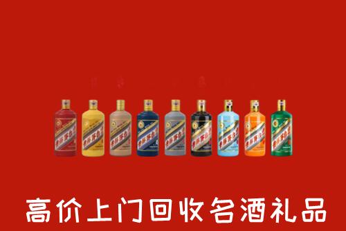 火炬区回收纪念茅台酒