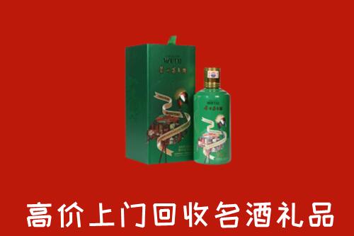 火炬区回收出口茅台酒
