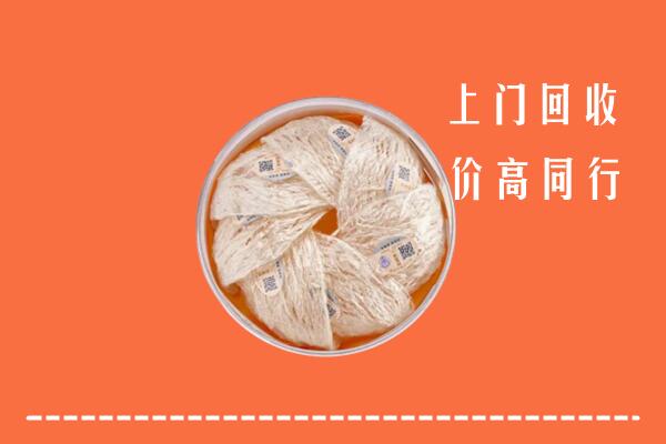 火炬区回收燕窝